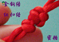 两股红绳手链编法 红绳手链编法图解