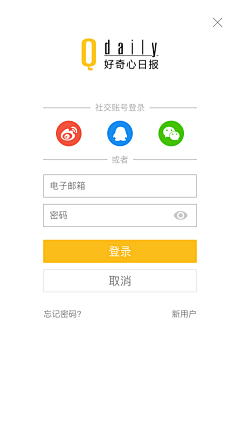 -Hanan丶采集到UI-APP-注册页面