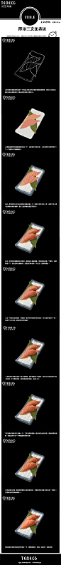 【拾艺绘画】美食系列教程三文鱼的画法
