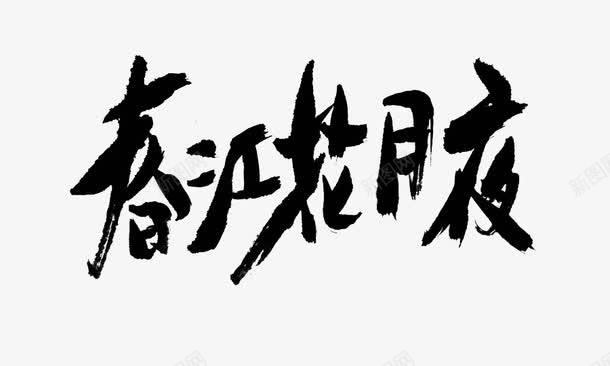 82a11fb69be1cab03f18f2fc76424e25d0cf3d6a4192-QN2AHN