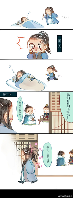 设计师_陈采集到插画漫画故事