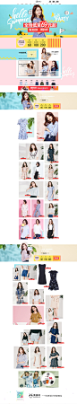 roem女装服饰 夏装新品上市 天猫首页活动专题页面设计 来源自黄蜂网http://woofeng.cn/