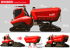 文明你我他啊采集到Heavy Industry Vehicle