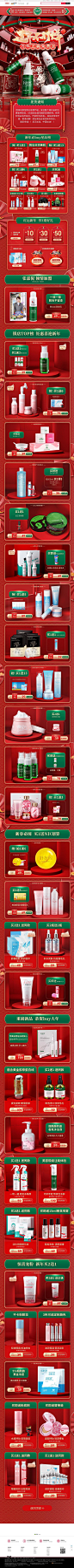 首页-shvyog舒友阁旗舰店-天猫Tmall.com