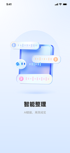 Sannie-33采集到APP_引导页面