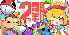 星成太阳采集到banner-动漫游戏