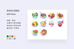 皓魔采集到icon