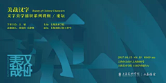 雾圬采集到BANNER