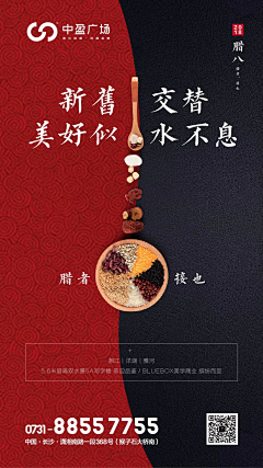 你说呢i采集到就是觉得好看有意思的东西