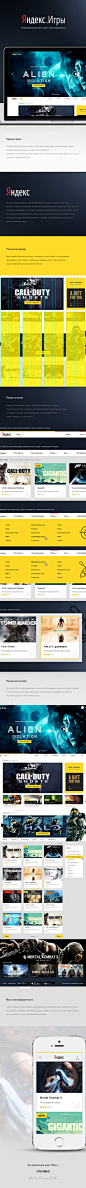 Yandex.Games : New digital game store for Windows, Mac and Linux platforms by Yandex.Games.