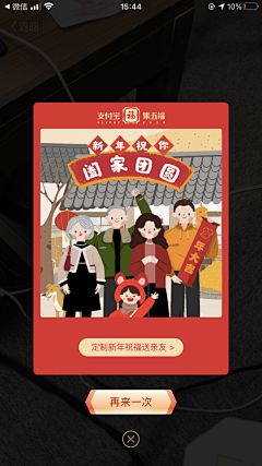 笔小佳丨创造师采集到创造师丨UI