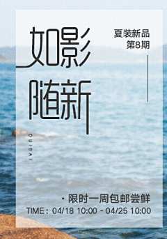 为什么不让我豋采集到字体排版、设计