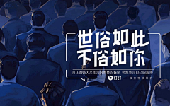 ZoeYiYi采集到banner