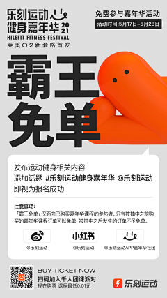 wanone‘’采集到海报画面