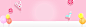 粉色背景,淘宝banner,女装促销海报,背景粉色,,扁平,渐变,几何图库,png图片,网,图片素材,背景素材,4297885@北坤人素材