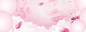 粉色婚礼花桃花天空梦幻阳光文艺生日粉banner-粉色背景-粉色系-粉色设计-粉色素材-粉色背景banner