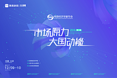 quot;Xquot;采集到banner