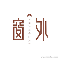 承诺太假采集到logo