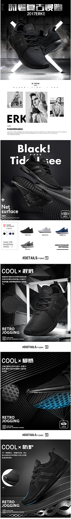 燕来飞去采集到shoes Details