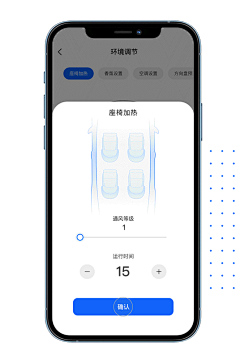 zi茈采集到APP（车类）