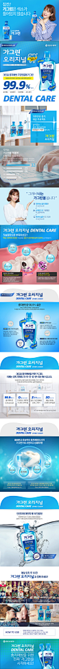 detail_Nmouthwash_ad.jpg (700×7929)