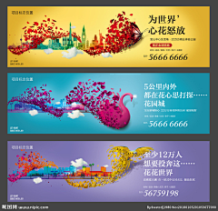 金属肥采集到商业