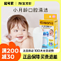 韩国爱迪生妈妈婴幼儿手指套牙刷舌苔乳牙口腔清洁纱布0-1-2-3岁-淘宝网
