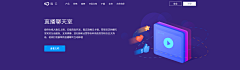 little_贝采集到banner-科技感