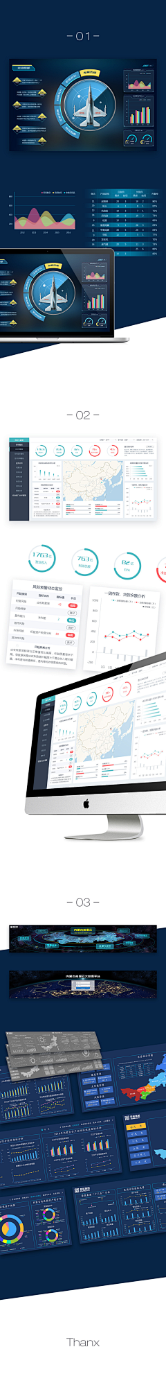 lantylan采集到系统界面