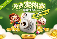 t2shx7YC采集到banner