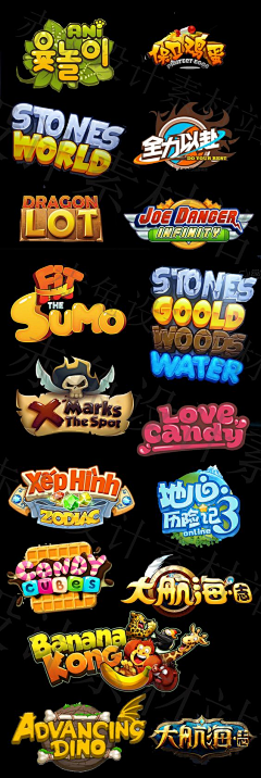 小平菇采集到游戏logo