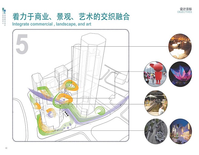 AECOM宁波绿地中心景观概念设计-线计...