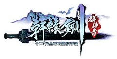 痞子培根烟采集到logo