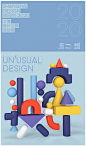 2020上海设计周视觉形象设计VIShanghaiDesignWeek2020-古田路9号-品牌创意/版权保护平台