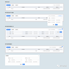 vike耶采集到b端-组件设计