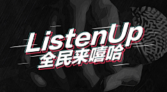 奔跑的兔子爱自由采集到banner