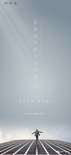 贫僧：戒空采集到融创