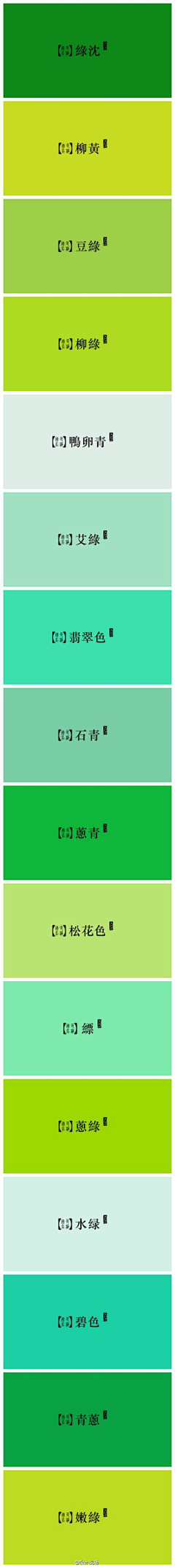 Tingting_now采集到Color