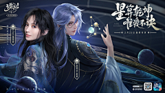 大夯女青年采集到B——banner