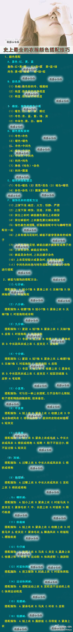 往事如烟11采集到学习知识