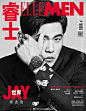 周杰伦 x ELLEMEN | 十月刊封面，华语乐坛的天王，你最爱的是他的哪一首歌？

摄影：于聪YuCong ​​​ ​​​​
