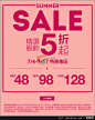 GAP Summer Sale 精選服飾低至半價優惠(至13年7月17日)圖片1