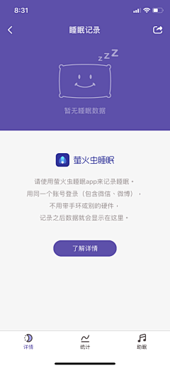 设计师的灵感库采集到UI  内容