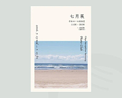 菘蓝蓝蓝蓝采集到Graphic.Book Design