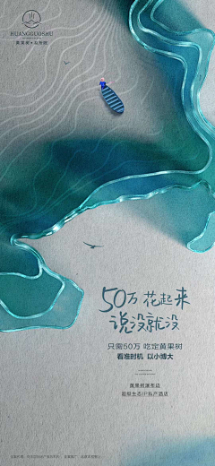 PJzeng采集到视觉-海报