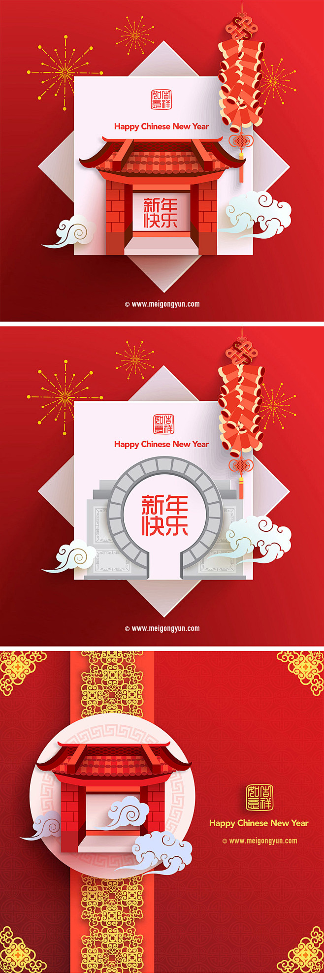 [美工云]Happy-New-Year-...