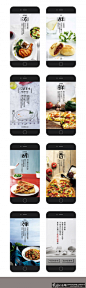 必胜客美食微信H5设计 创意餐饮行业H5海报设计 高档美食H5广告设计 时尚美食H5页面