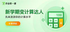 Blee小鱼子采集到banner