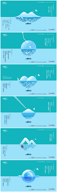 陆佰同学采集到地产