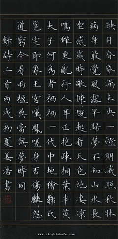 长这么帅有什么用采集到PENMANSHIP